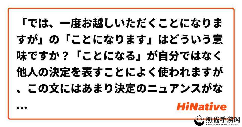 もう一度あの日のように中文歌詞资源将全面更新：开启全新篇章