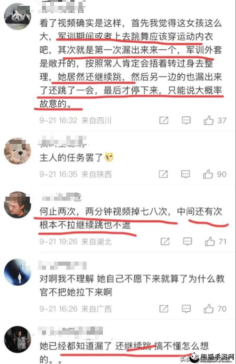 惊喜军训时大白兔突然蹦出来了